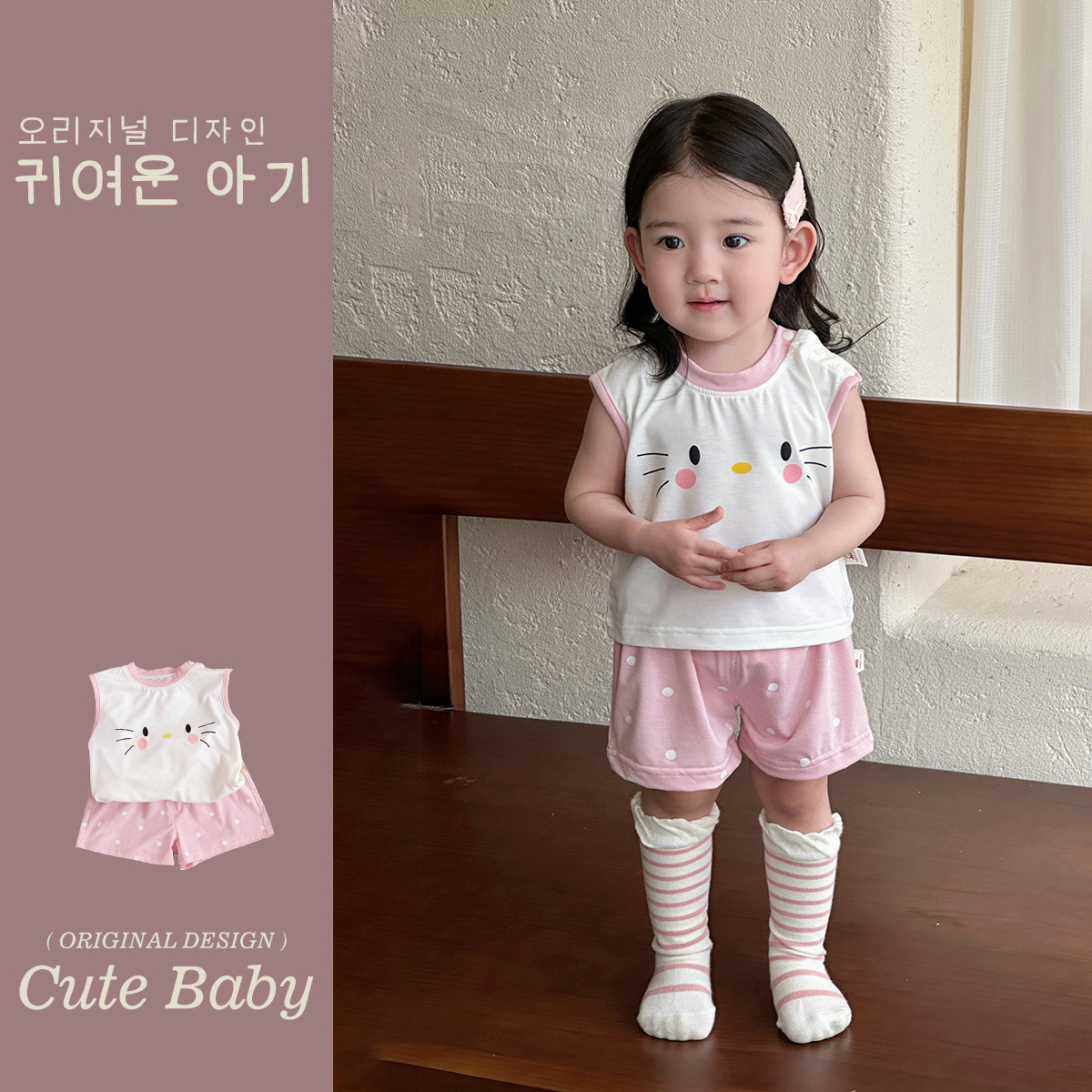 Youhe 2025 verano nueva ropa de bebé femenina fuera chaleco de dibujos animados clase a pantalones cortos manchados traje de dos piezas