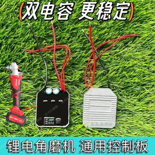 ���ʽ�늽�ĥ�C���ͨ�ÿ��Ʊ��o��·���������Ŵ��ʾ�·��