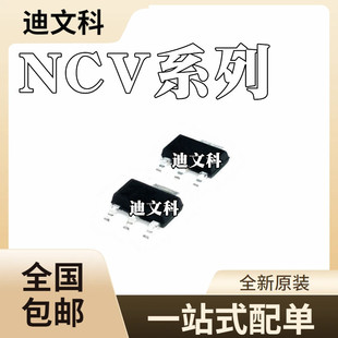NCV2931AST-5.0T3Gȫ��ԭ�bNCV2931AST-5T3G NCV317MABSTT3G оƬ