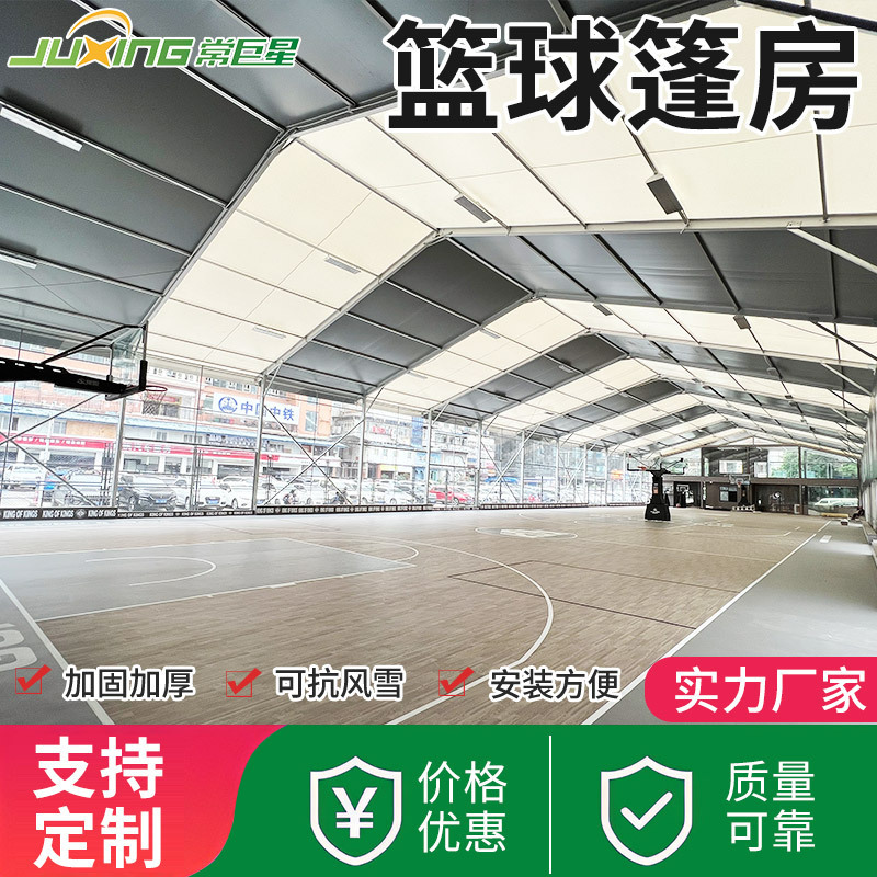屋外スポーツテントバスケットボールバドミントンテニステントアルミ合金テントヘリンボーントップイベントテントスポーツテント|undefined
