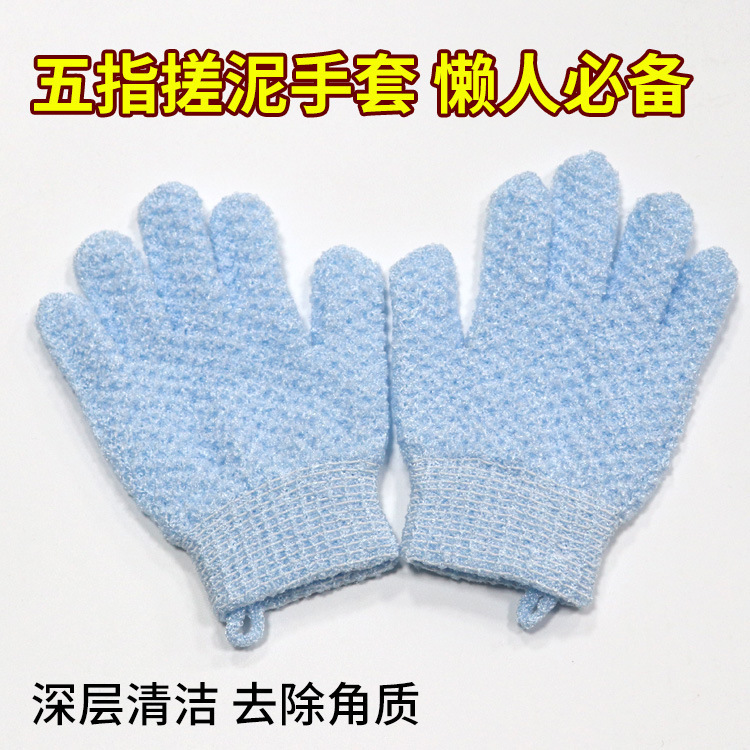 Guantes de Baño de Cinco Dedos de Nailon, Exfoliantes, para Baño