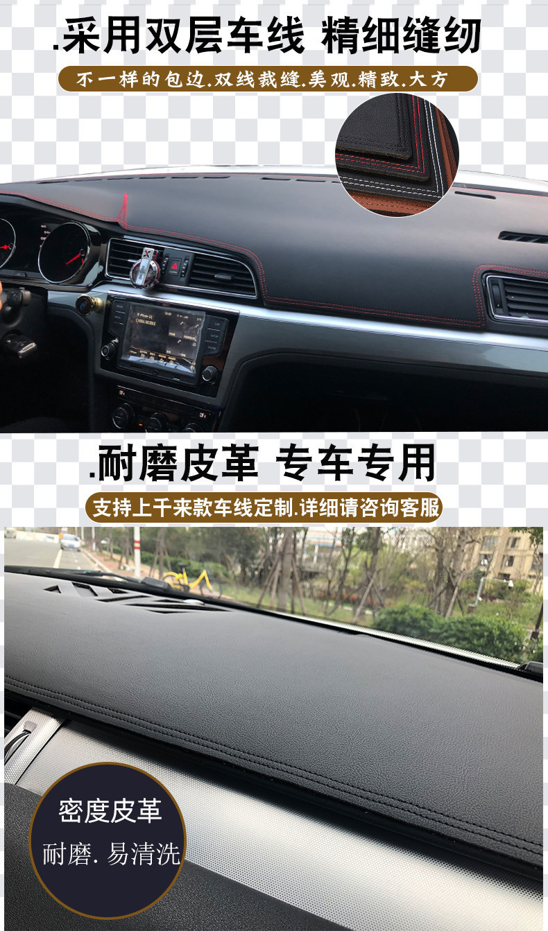 Suitable for Ideal L6/L7/L8/L9 Instrument Panel Light-Proof Mat, Car Center Console Sun Protection and Heat Insulation Mat