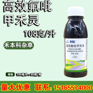 ��������10.8%��Ч�����׺��`�޻��������Ͳ˵��rș���݄�500ml