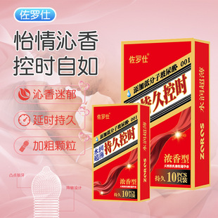 ���㲣�������_����10��Ȥ��Ʒ������Ӌ���־ð�ȫ���b����ֻ֧��