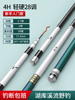 [pure carbon entry edition] light and hard 28 adjustments 2.7m + fishing gift pack