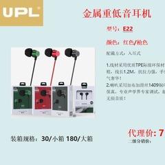 重低音イヤホン入耳式線制御携帯電話イヤホンはアップル/アンドロイドイヤホンに適している