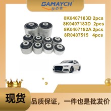 8K0407183D L4E0407181B �m�ÊW��Q5 ǰ�[���z�� ���b