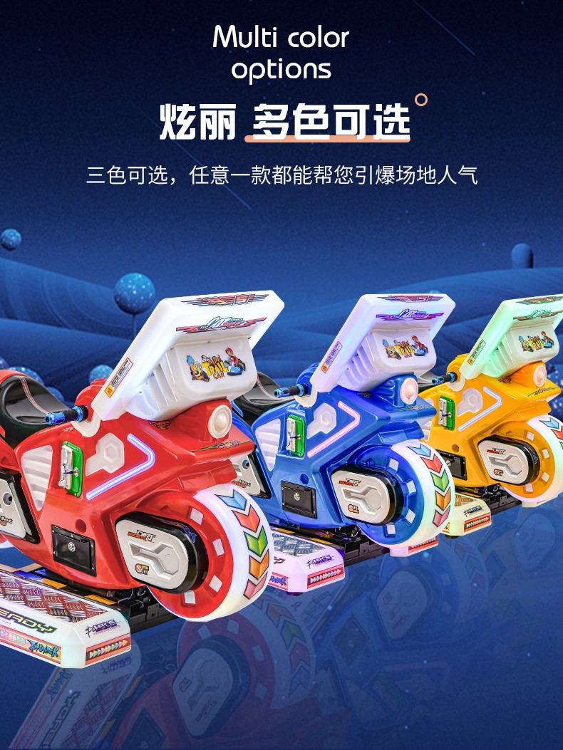 Nuevo TT pequeña máquina de juego de motocicleta código de escaneo moneda de pago pequeño coche mecedora 3D Máquina mecedora comercial eléctrica para niños