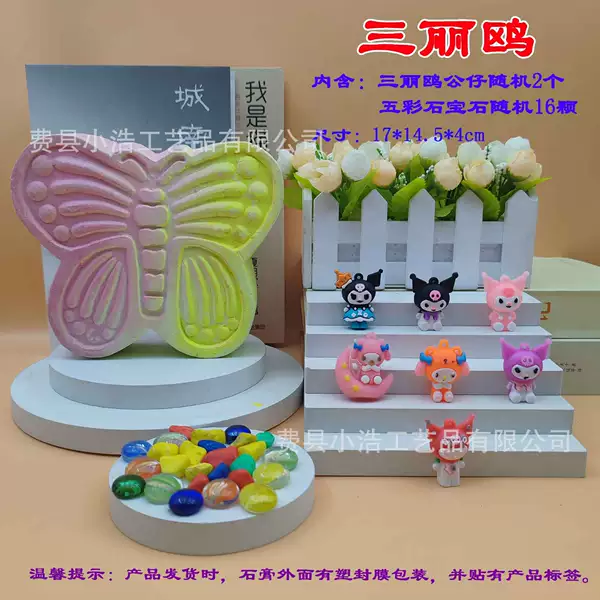 Sanrio plastic seal without tools