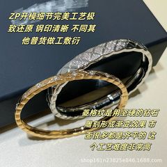 Xiangjia cocoruch ダイヤモンドパターンブレスレットハイバージョン小さなフレグランスオープンワイドとナローバージョンフルダイヤモンドリングセイコー手作りジュエリー