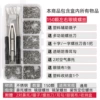 Set, glasses, screws set, 150 pieces