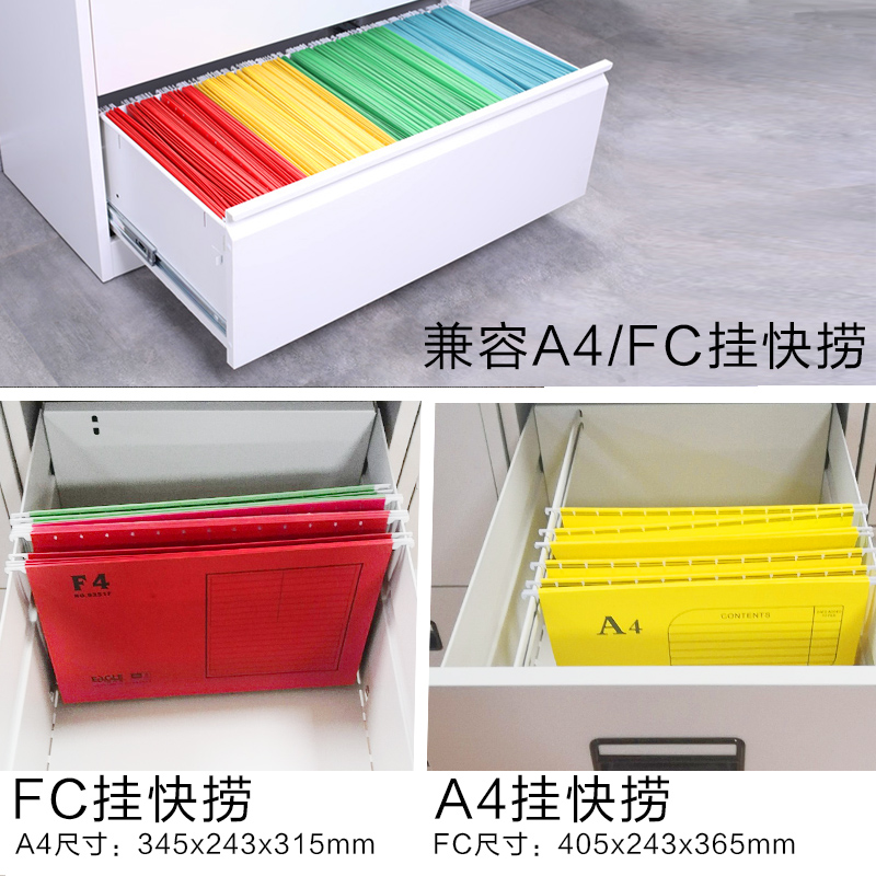 Tres o cuatro cubo del gabinete de archivos A4FC caja de tarjetas colgando datos de trabajo rápido tipo cajón con bloqueo archivos de hoja baja gabinete