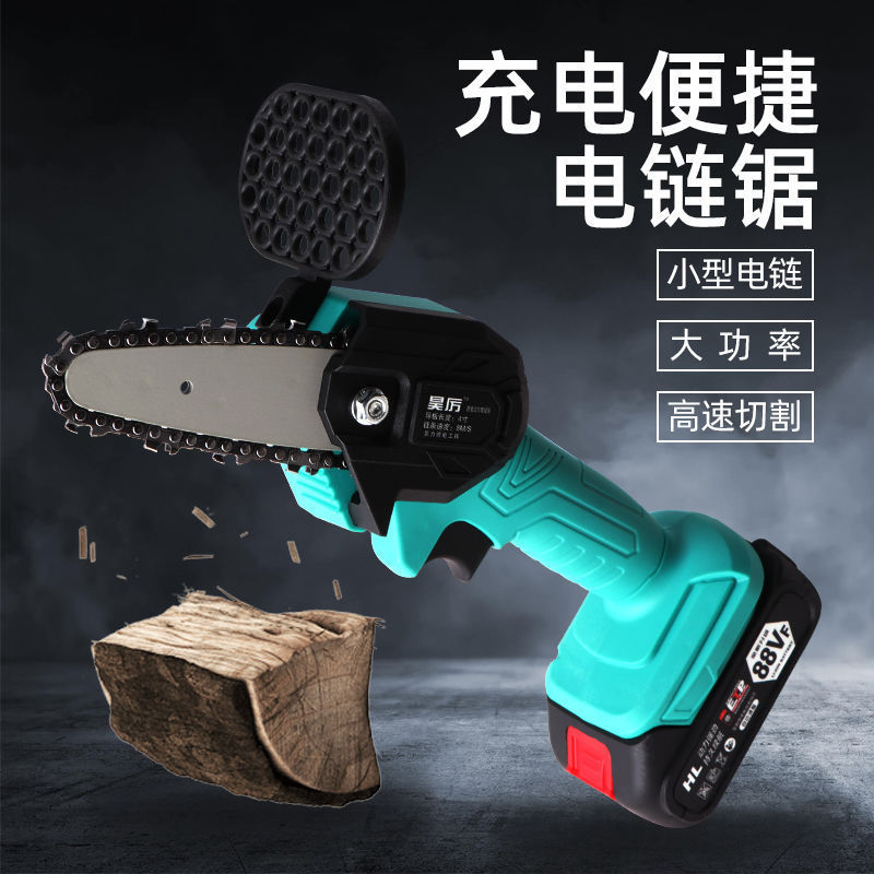 大功率家用手持电动修枝锯单手锯充电式小型迷你4寸锂电锯电直销