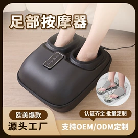 手部按摩仪;其他按摩器材;护眼仪
