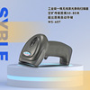 syble Symbol WS-60T One-dimensional laser wireless Bluetooth Scanning gun Express a single commercial One-dimensional Barcode scanning gun