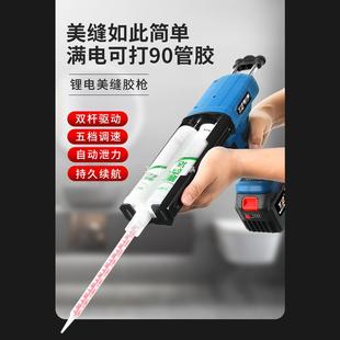 Electric beauty sewing glue gun grab double tube glue grab beauty sewing agent construction tool automatic electric beauty sewing glue machine artifact