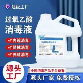 家居消毒液;厨卫消毒液;洗手液