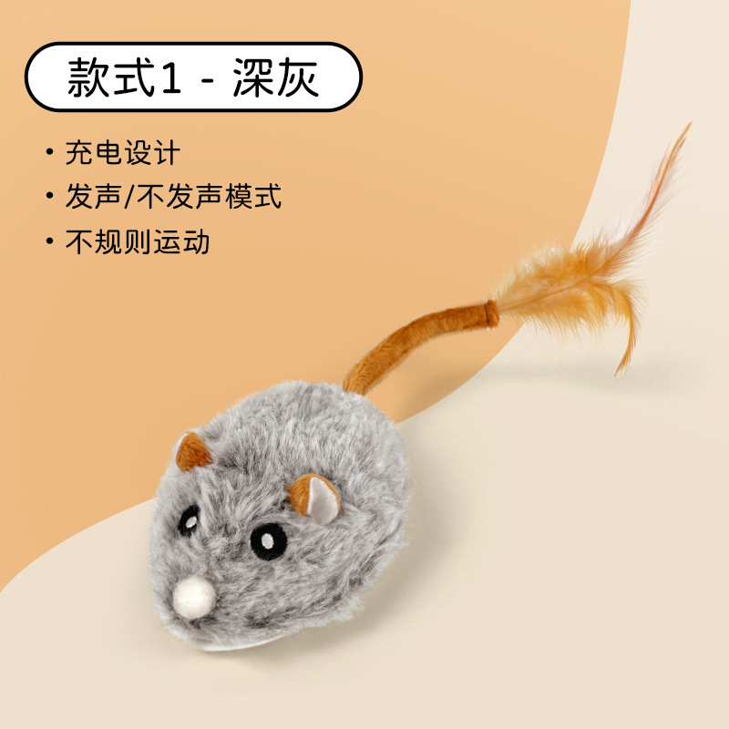 플러시 다크 그레이