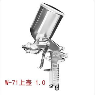 Original Zuoke W-71,77 Up and Down Pot Urgent Pneumatic Paint Spray Gun Car Topcoat Decoration Paint Spray Gun