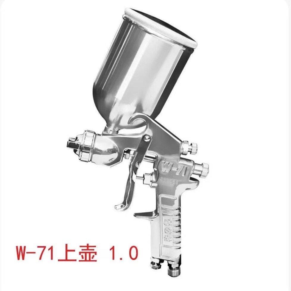 原装佐客W-71,77上下壶加急气动油漆喷枪汽车面漆装修涂料喷漆枪