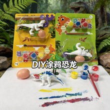 DIY�Tɫ�����T�f��ʯ���ֹ����L��ɫ��ͯ����ʯ���׃��@�������