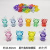 Toy with accessories, cartoon transparent jewelry, crystal, perfume, decorations, accessory, with gem