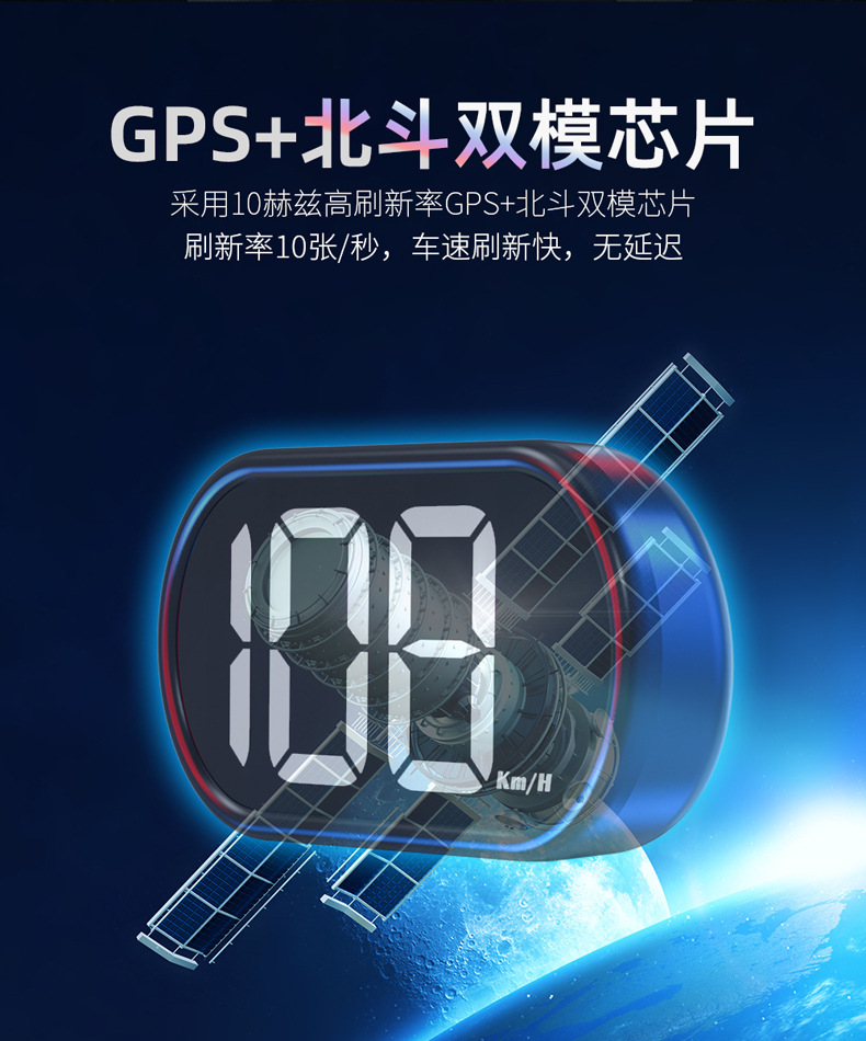 Car Hud Head-Up Display Car Beidou Gps Multi-Function Tester Portable Display Head-Up Instrument
