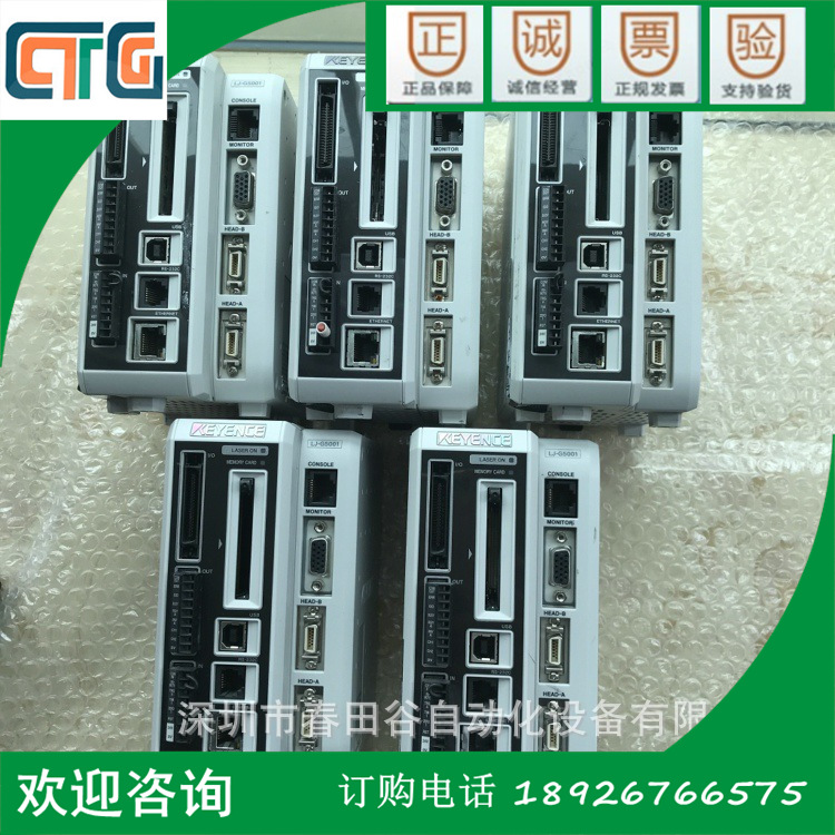 基恩士LJ-G5001 位移控制器 实物拍摄 库存现货议价