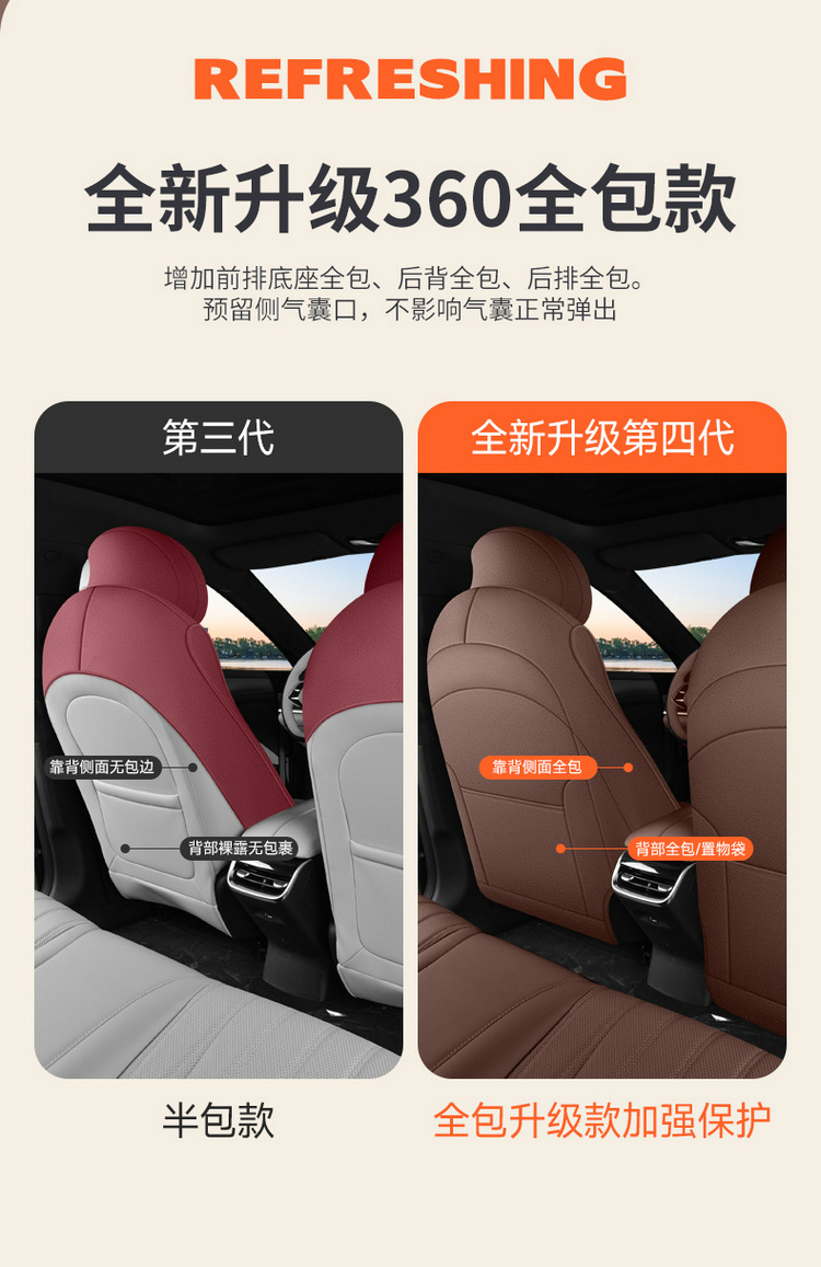 Changan Qiyuan A07 Special Car Seat Cover, Four-Season Universal Seat Cushion, Suede Leather Seat Cushion, Ventilated and Breathable Seat Cover