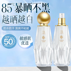 美白隔離日焼け止めクリームはしわに強いです。防水で汗を防ぐことができます。