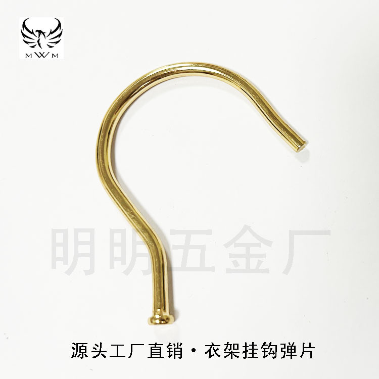 厂家 品质衣架配件 小扁钩大扁钩 衣架扁钩配件 衣架挂钩批发出口
