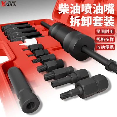 Removal Tool, Mühərrik alətləri