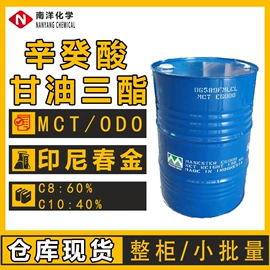 二元醇;三元醇;烯烃