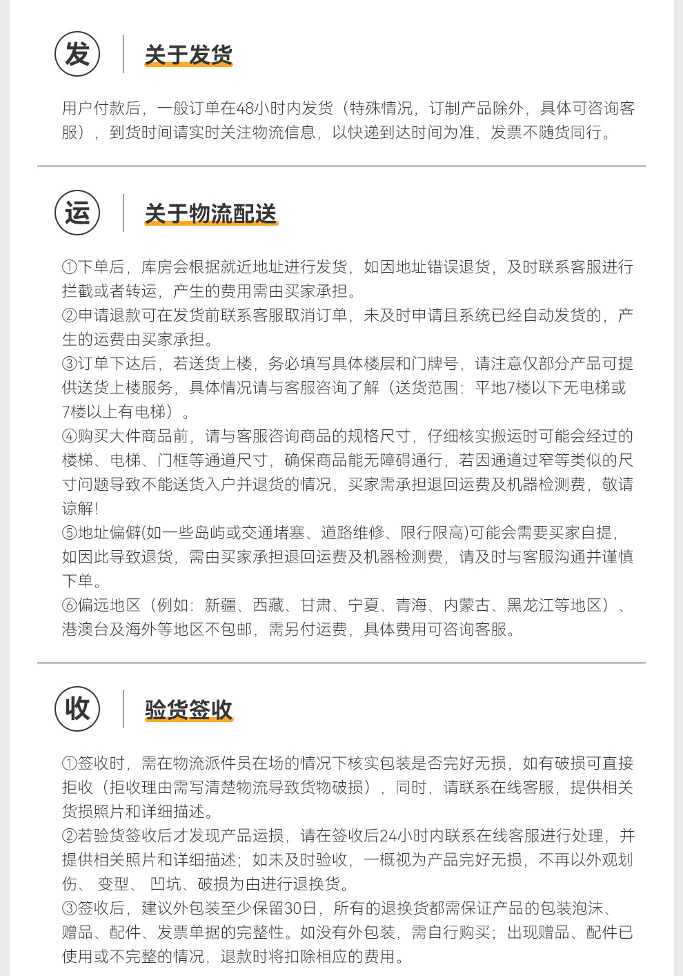 售后_02.jpg