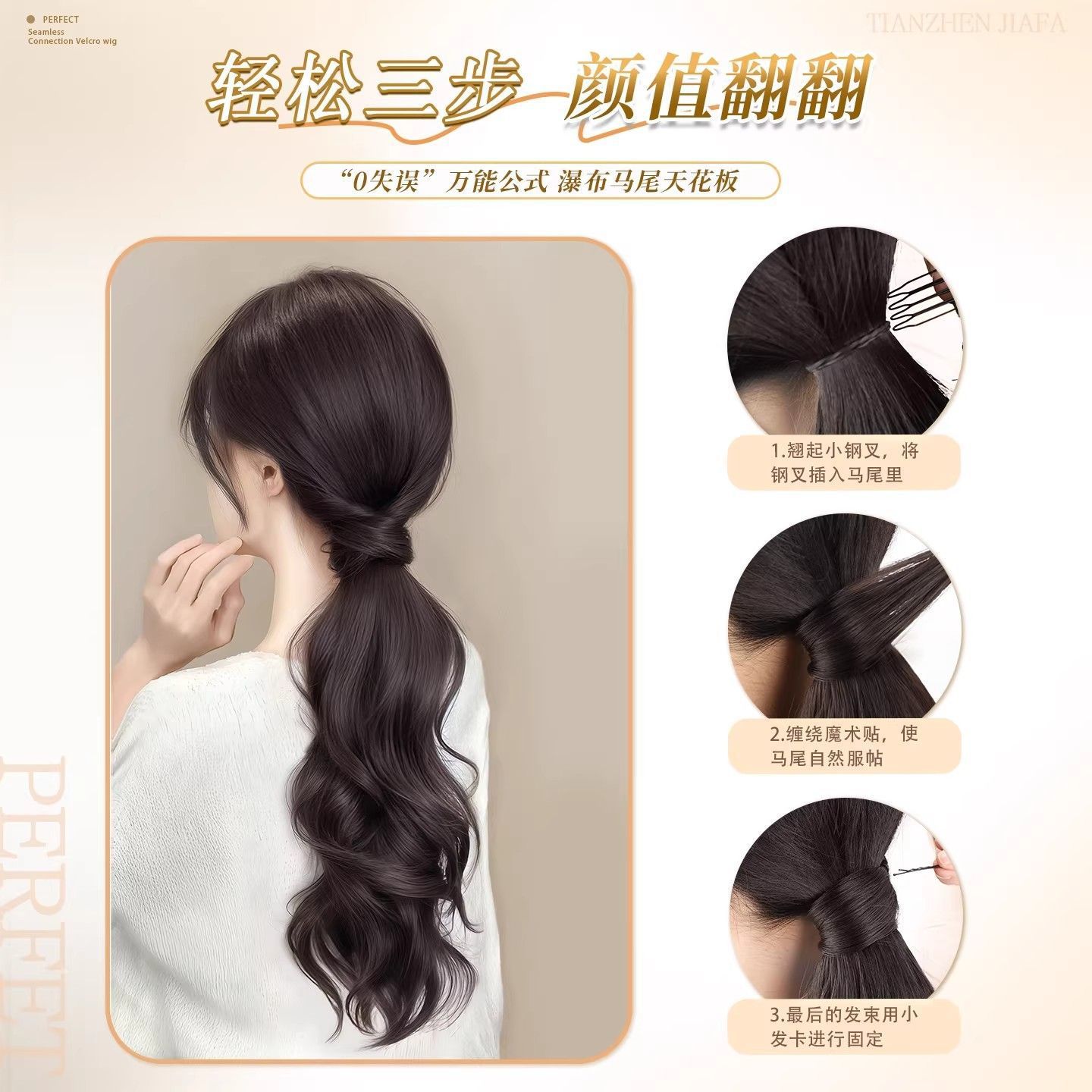 Cauda de caballo baja pelucca trenzada Velcro mujer auto-enrollamiento pelucca trenzada cauda de caballo natural flojo aumento de cabello alta pelucca de caballo