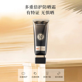���շ����� ܊Ӗ�������SPF50 PA+++