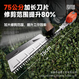 48V Electric Hedge Trimmer Lithium Battery Backpack Tea Picker Tea Tree Scissors Pruning Shears