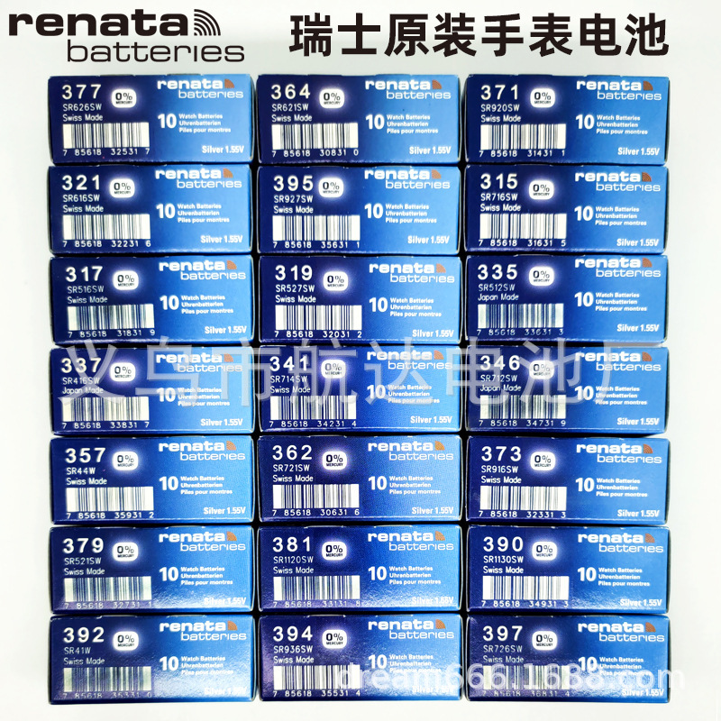 原装瑞士RENATA377 397 394  379 395 315 364 371321氧化银电池