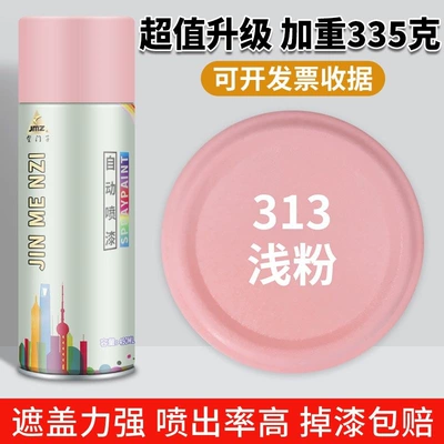 Avtomobil boya qələmləri – black-gray dark gray paint can - one-bottle-large-size-313-light-pink450ml