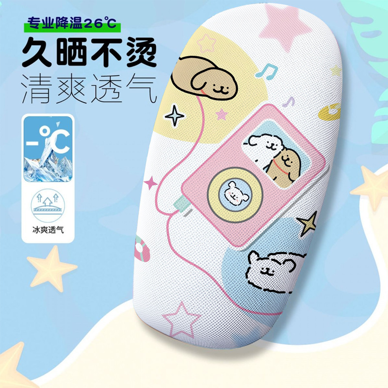 Simple Dog-Themed Electric Vehicle Seat Cover, Summer Heat-Insulating and Breathable Electric Vehicle Seat Cover, Electric Vehicle Seat Cushion Cover
