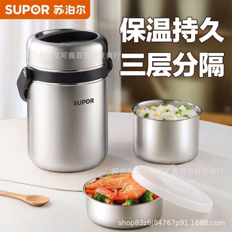 Supor stainless steel insulated lunch box student lunch box insulated bucket pot KF15A1/KF19A1/KF25A1
