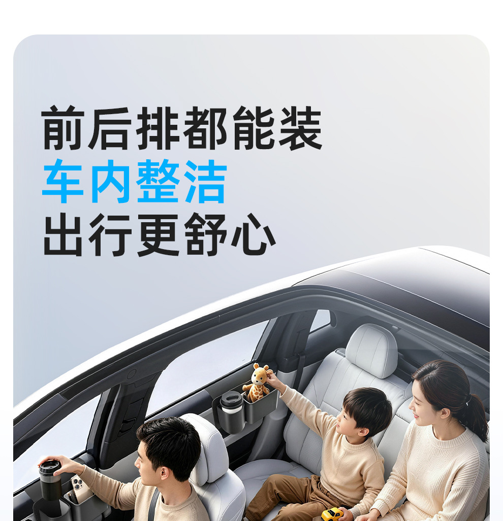 Car-mounted cup holder storage bag, multifunctional rear seat storage box, car window side rack, waterproof storage bag