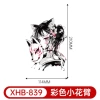 XHB-839