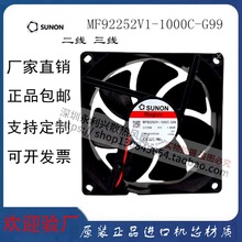 MF92252V1-1000C-G99 Aȫԭb׼SUNON 39225/24VɢLC