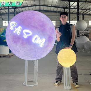 Creative Moon-Themed Sculpture Decorative Lamp for Outdoor Plaza//Commercial Space Lighting Large Floor-Standing Pendant