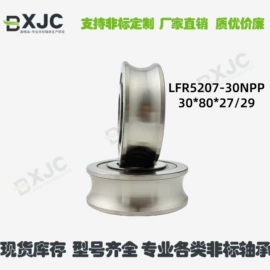 深沟球轴承;其他滚动轴承;工业滑动轴承