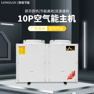 �]�M10ƥ���ô������՚��ܟ�ˮ�� COP4.5 -25�淀���\�� �ϱ�ͨ��