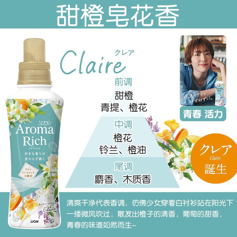 [병] 스위트 오렌지 비누 플라워 향 480ml