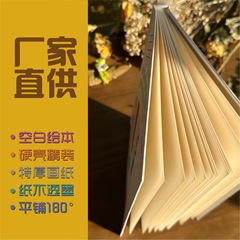元木白硬殻空白絵本立体書特厚内ページ蝶ページ粗紙は任意の画材に適しています。