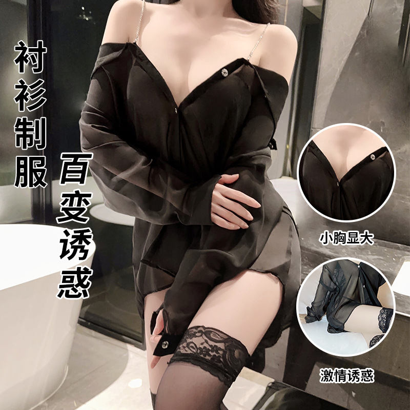 情趣内衣大码吊带连衣裙男友风白衬衫女雪纺露肩透视睡衣诱惑套装